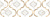 DWU93UMB04R декор Umberto 300*900*9.5  - керамическая плитка