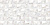 TWU09GRG027 плитка облицовочная рельефная Гриджио / Grigio 249*500 (11 шт в уп/73,98 м в пал) - керамическая плитка
